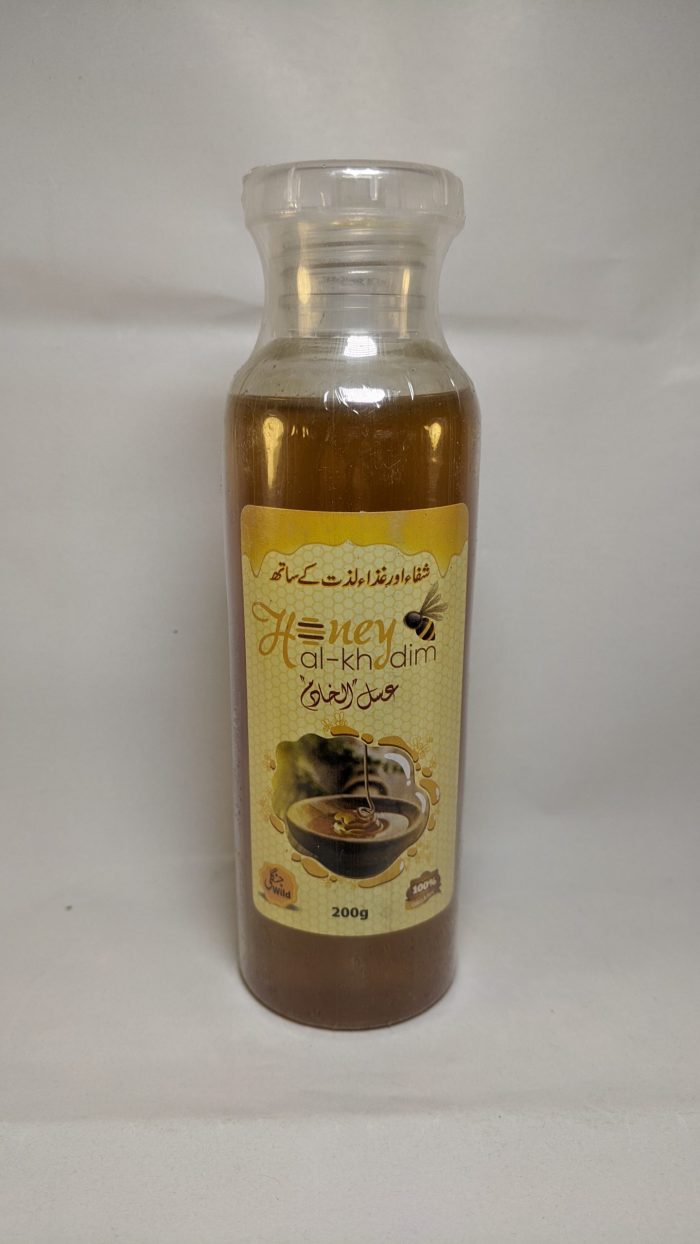 Wild Honey (Cut-3) (جنگلی) – 200g