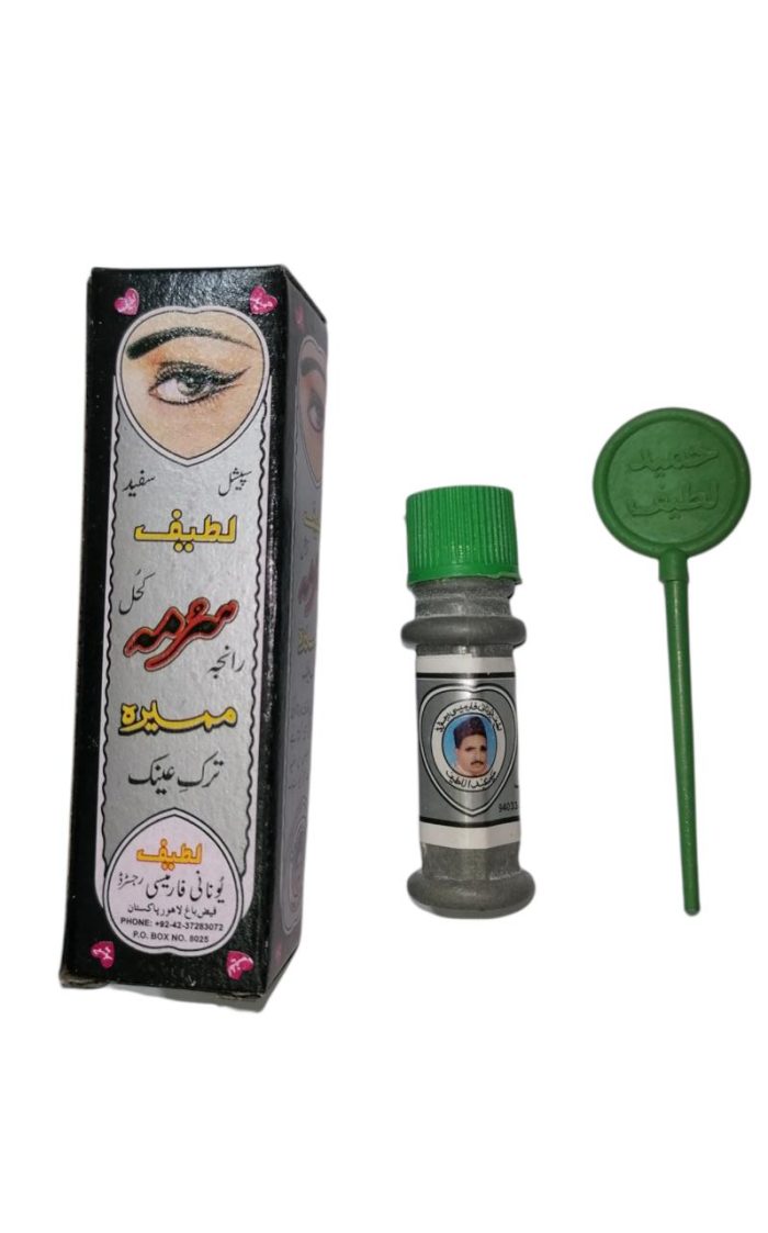 Mamirah Lateef Surma with Applicator Stick